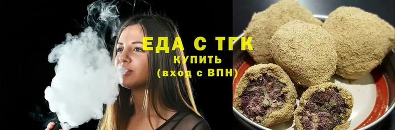 Еда ТГК марихуана  МЕГА ссылки  Алушта 