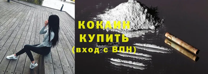 blacksprut онион  Алушта  shop Telegram  где можно купить наркотик  Cocaine Fish Scale 