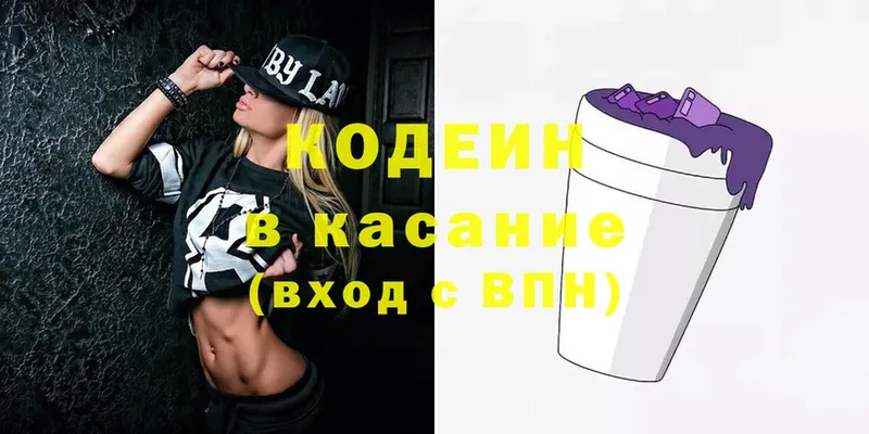 где продают   ссылка на мегу зеркало  Кодеин напиток Lean (лин)  Алушта 