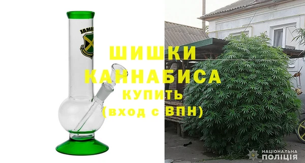 альфа пвп VHQ Горняк