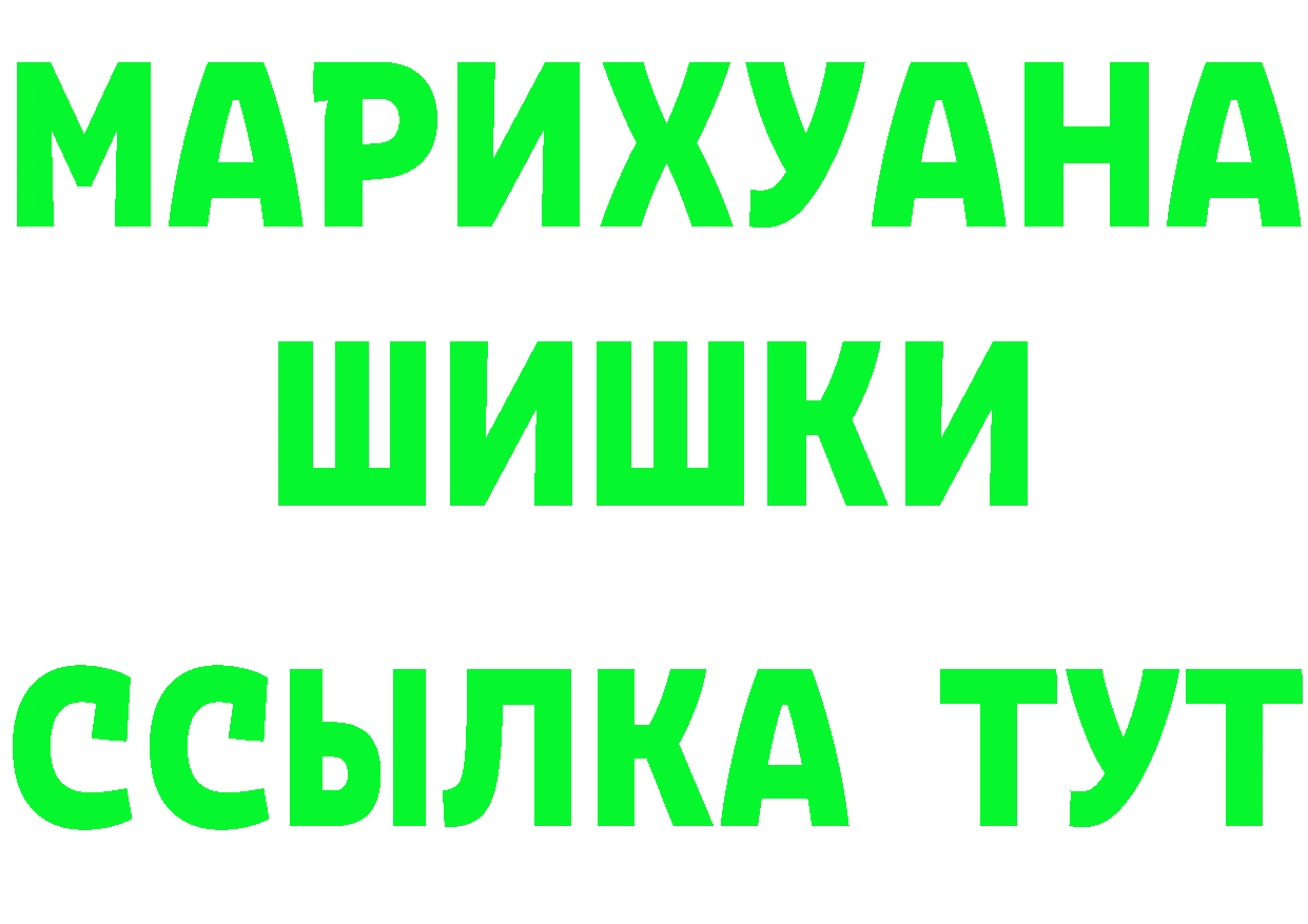 A PVP Соль как войти это МЕГА Алушта