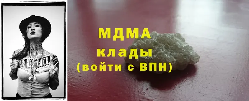 MDMA crystal  купить закладку  Алушта 